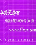 Zhuhai Hualun Non-wovens Co., Ltd.